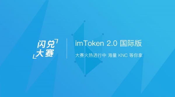pc钱包_钱包app官网下载_imtoken钱包电脑版官网下载
