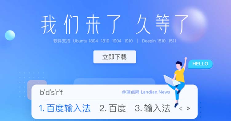 imtoken官网下载_官网下载安装_官网下载波克捕鱼