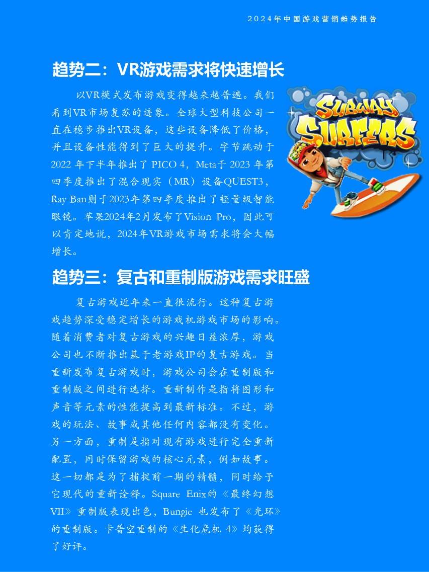 梦幻诛仙有什么加经验的道具_梦幻诛仙升级经验表_梦幻诛仙经验上限