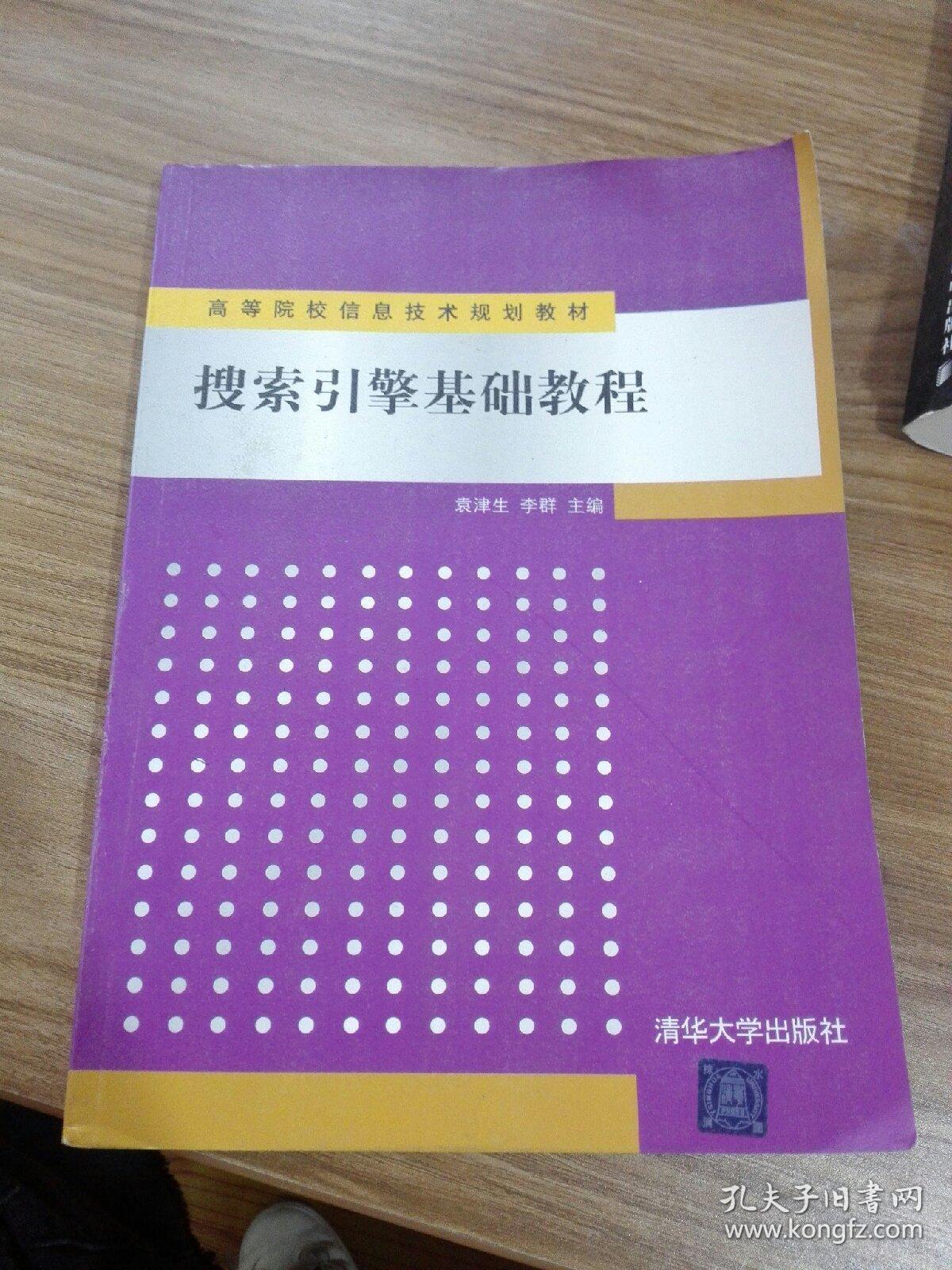 曼珠沙华进化_曼珠沙华升级线_奥拉星曼珠沙华