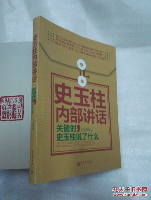 版主是什么意思_版主是干嘛的_网络词汇版主是什么意思