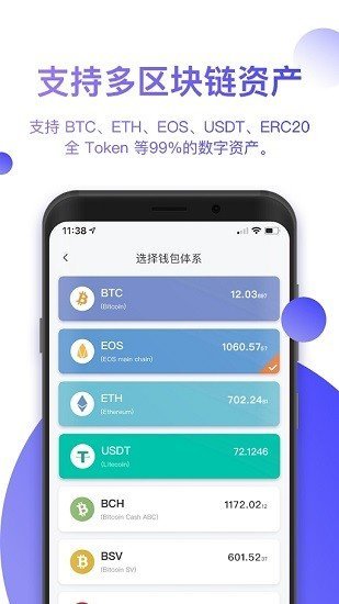 imtoken安全下载_下载安全作文_下载安全图