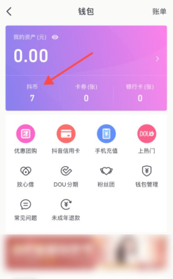有没有人投诉koo钱包成功的_imtoken钱包钱不在了投诉_imtoken钱包客服人员