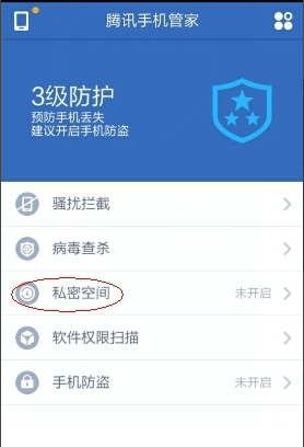 怎么看加密的qq相册_2021qq查看加密相册_加密的qq相册别人能看到吗