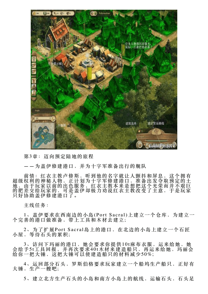 纪元1404威尼斯_纪元1404威尼斯_纪元1404威尼斯