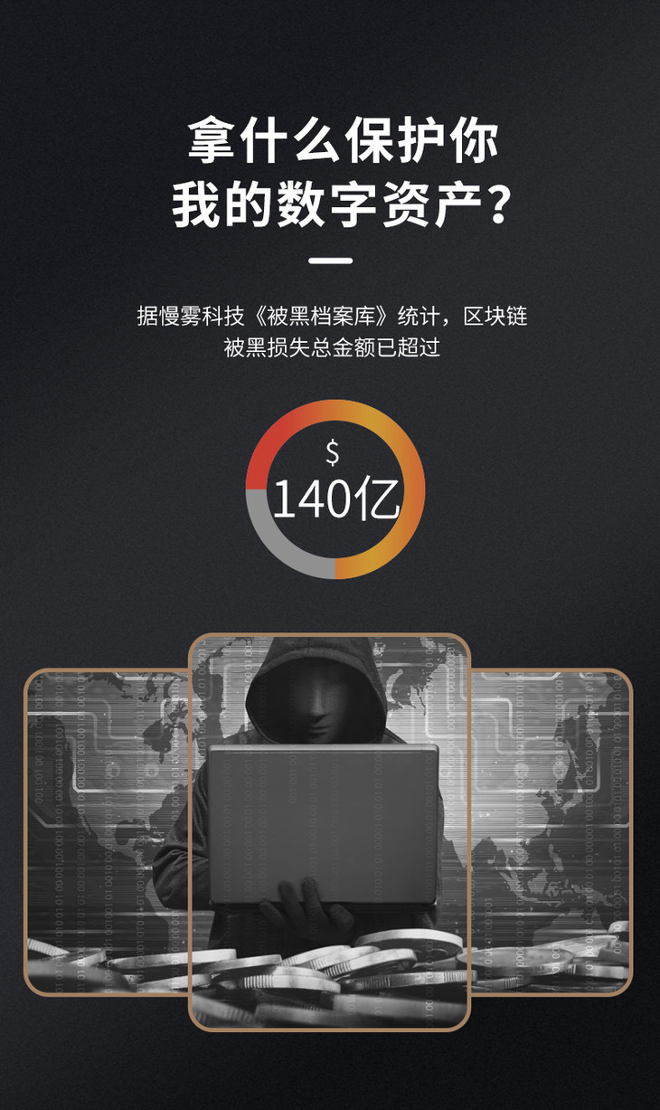 钱包下载地址_imtoken钱包下载包_钱包下载官网