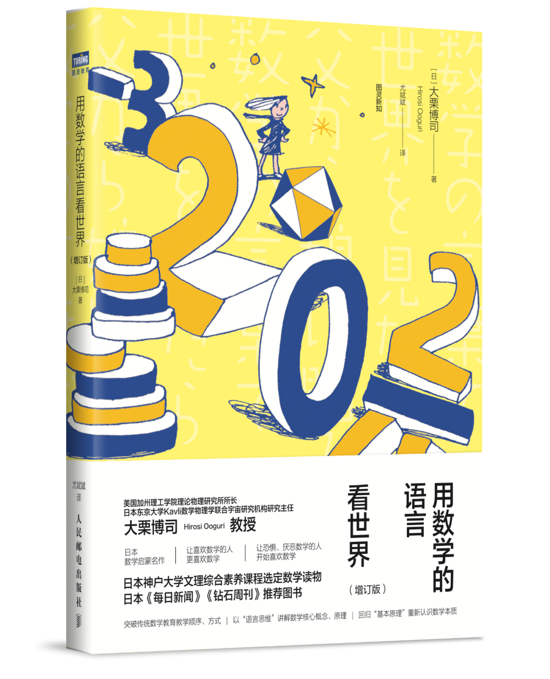 神仙道人间道_神仙道六道轮回2地狱道25_神仙道仙道会给多少橙装碎片