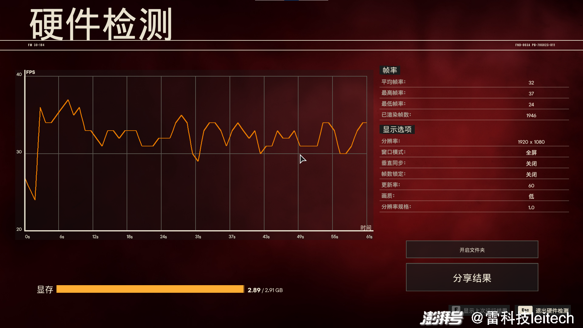 玩lol崩溃_玩英雄联盟游戏崩溃_崩溃英雄联盟玩游戏卡怎么办