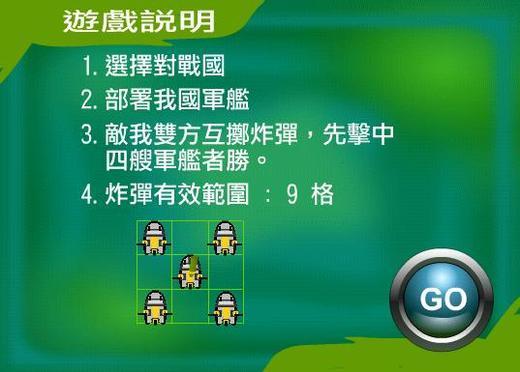 大海平台邀请码_大海战破解版无限金币钻石_大海战3激活码