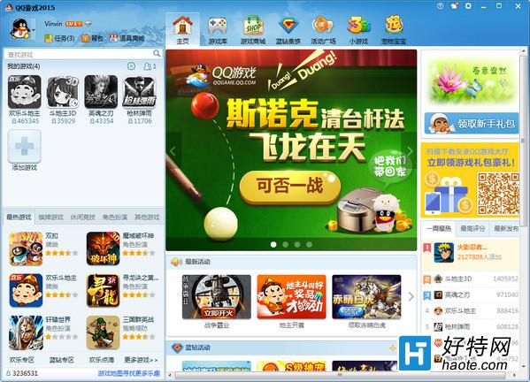 深度剖析：中国最大线上游戏平台QQ游戏挂机现象的真实情况及潜在影响