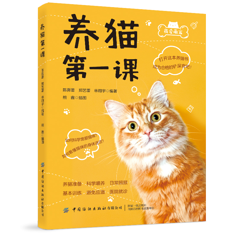 猫猫栽培攻略_猫咪栽培2合成表_猫咪栽培汉化版