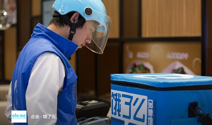 饿了么怎么订餐_饿了吗订餐_饿了吧订餐网