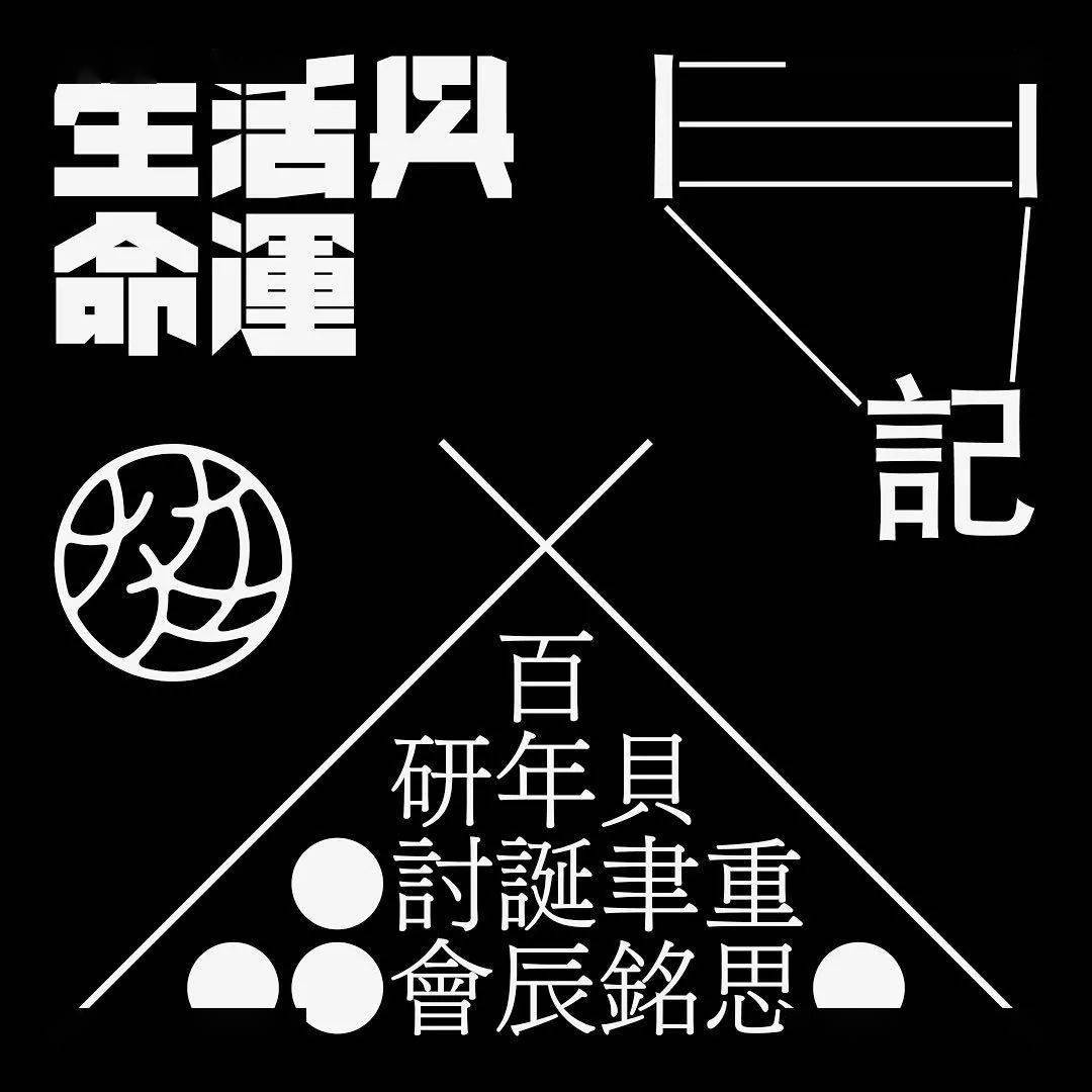 解析裂纹字体的历史、美学与设计应用：从古老石壁到现代艺术殿堂