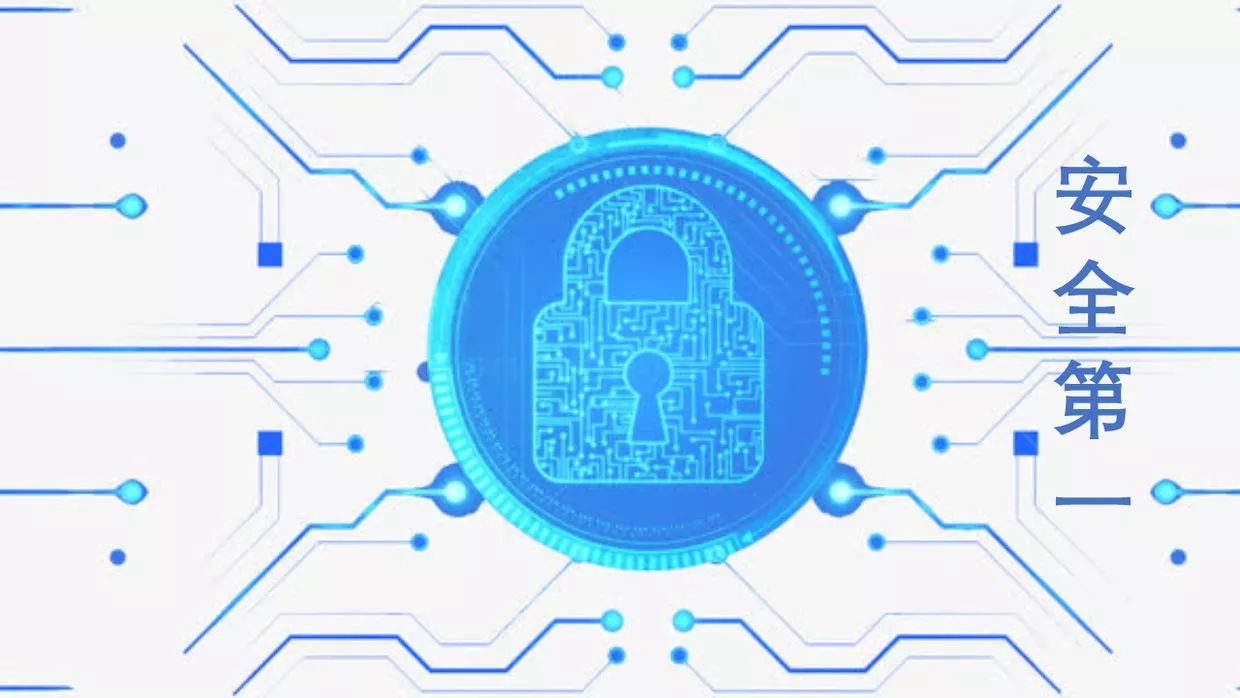 下载安全作文_imtoken安全下载_下载安全图