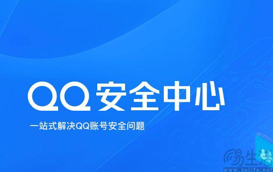 访问qq加密相册有记录吗_qq加密相册查看器_2016怎样看qq加密相册