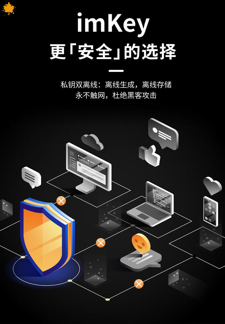 imtoken官方正版下载_正版官方下载蛋仔派对_正版官方下载渠道