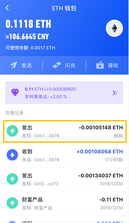 下载imtoken钱包地址_钱包下载地址_imtoken钱包新下载地