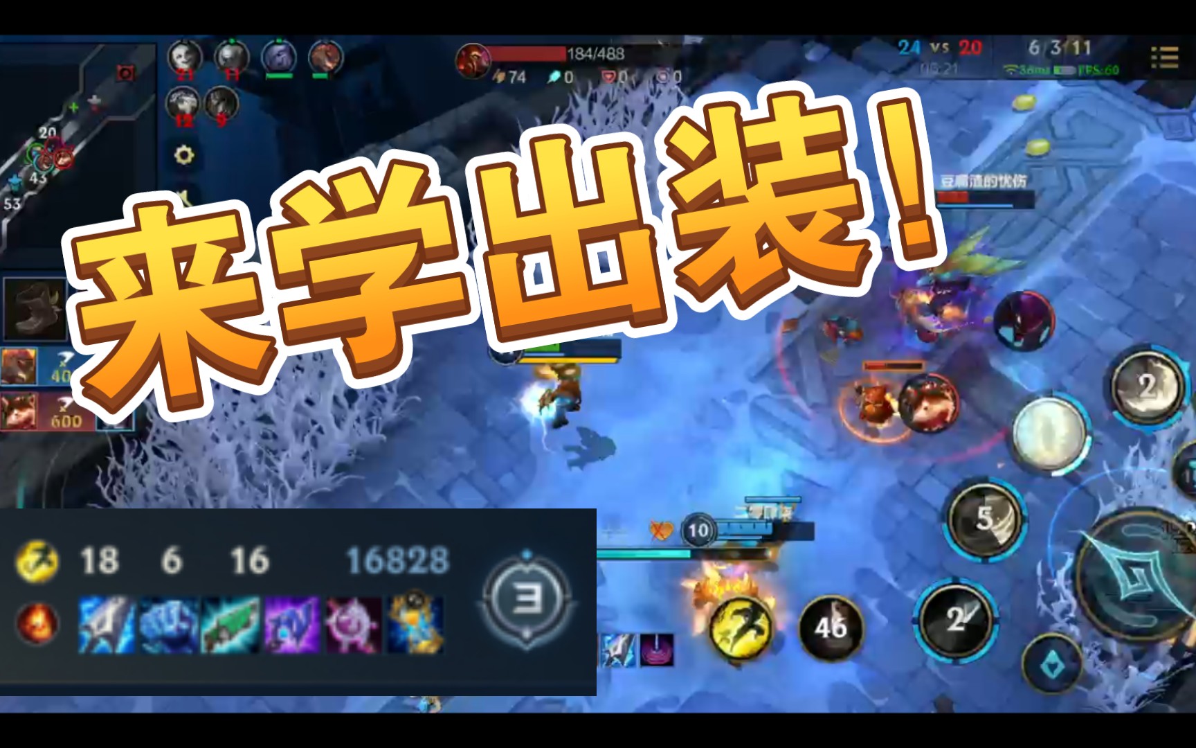 lolez最新出装2021_lol新版ez出装_新版本出装lol