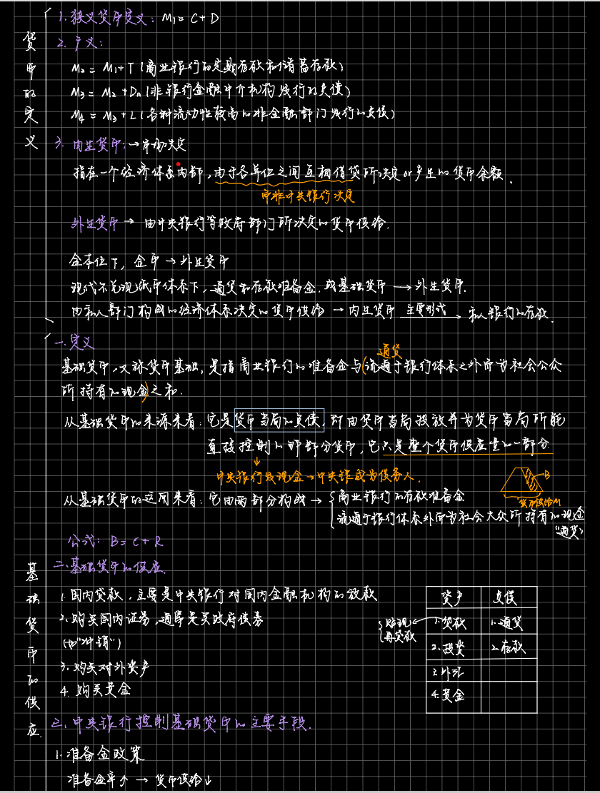 电子屏幕生活：探索艾尔之光疲劳的影响及应对方法