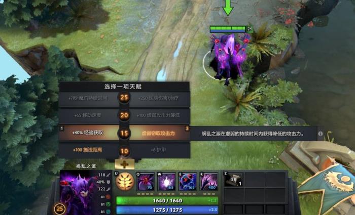 出装的拼音_dota 6.81出装_出装铭文在哪里设置