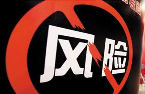 chia钱包安装失败_imtoken钱包的安全性_imtoken钱包安装手机提示风险