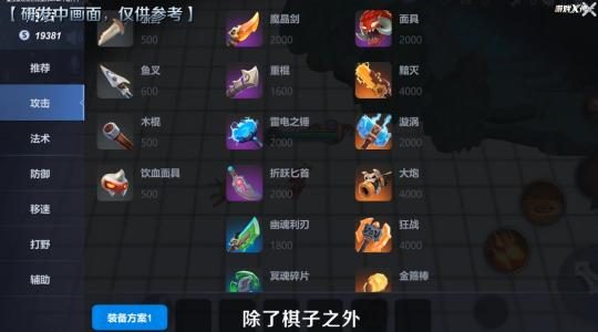 人马出装dota1_dota人马出装_人马出装2024