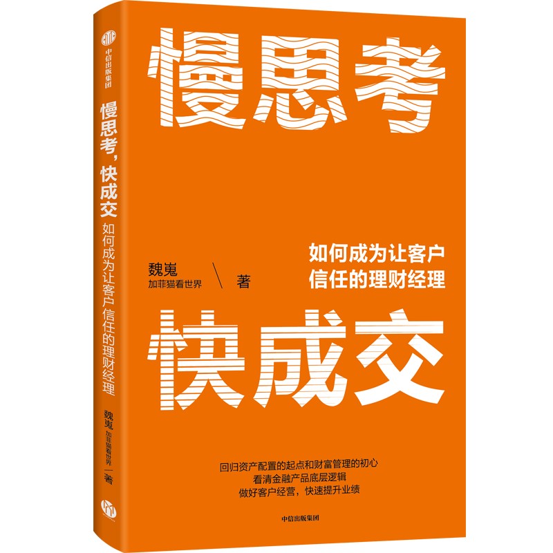 猫猫栽培攻略_猫咪栽培2合成表_猫咪栽培汉化版