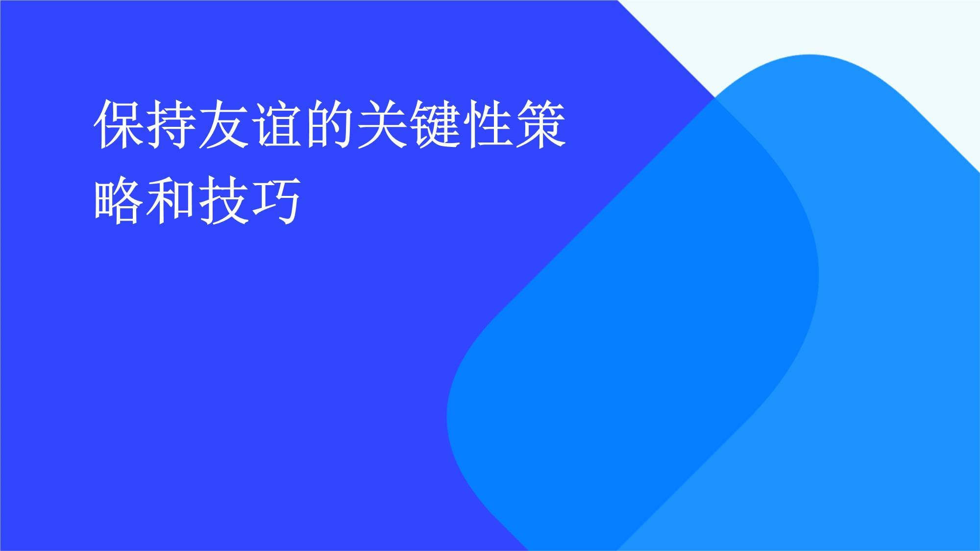 斩魂御兽刷图加点_斩魂御兽有聚怪技能嘛_斩魂御兽60套外观