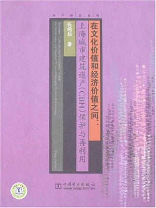 中国第二大城市_歌曲大城市_大大城市