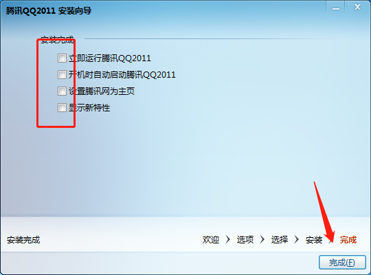 qq登录记录怎么查询_qq查登录记录查询_查找qq登录信息查询