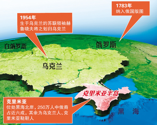 克里米亚地图中文版_克里米亚地理位置地图_克里米亚地图中文版全图