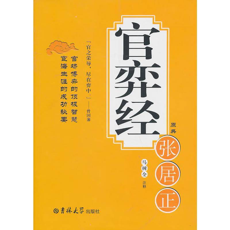 诸葛亮最强秒人出装2021_诸葛亮秒人出装2020_诸葛亮秒人出装