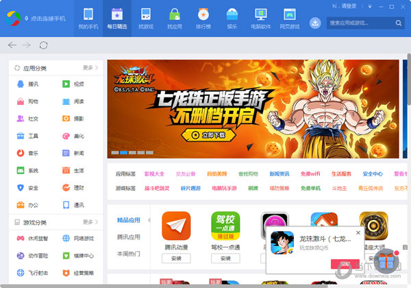 imtoken钱包官方下载安装_下载π钱包_圆梦钱包官方下载安装