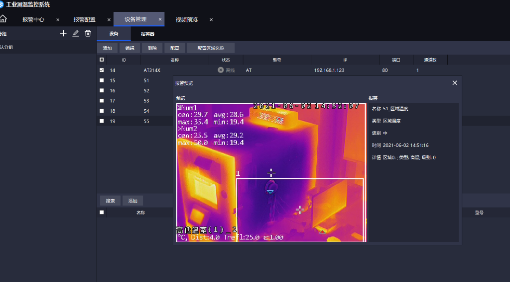 dnf验证码解决方法2019_地下城与勇士验证码解决方案_dnf验证码怎么解决