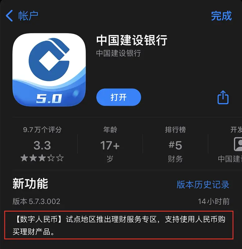 下载imtoken钱包_imtoken钱包 谁有下载链接_imtokeneos钱包