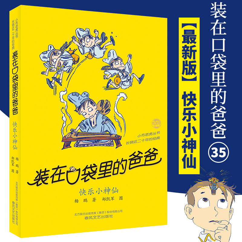 赛尔号托鲁克极限速度_赛尔号托鲁克超进化_赛尔号托鲁克完全体怎么打