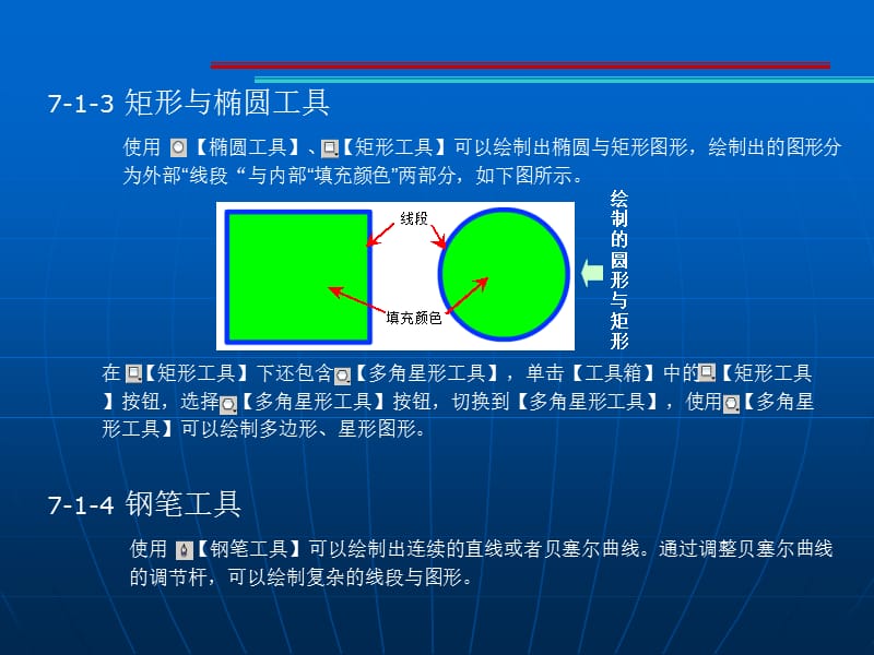 剑客网站_剑客app下载_网页三剑客软件下载