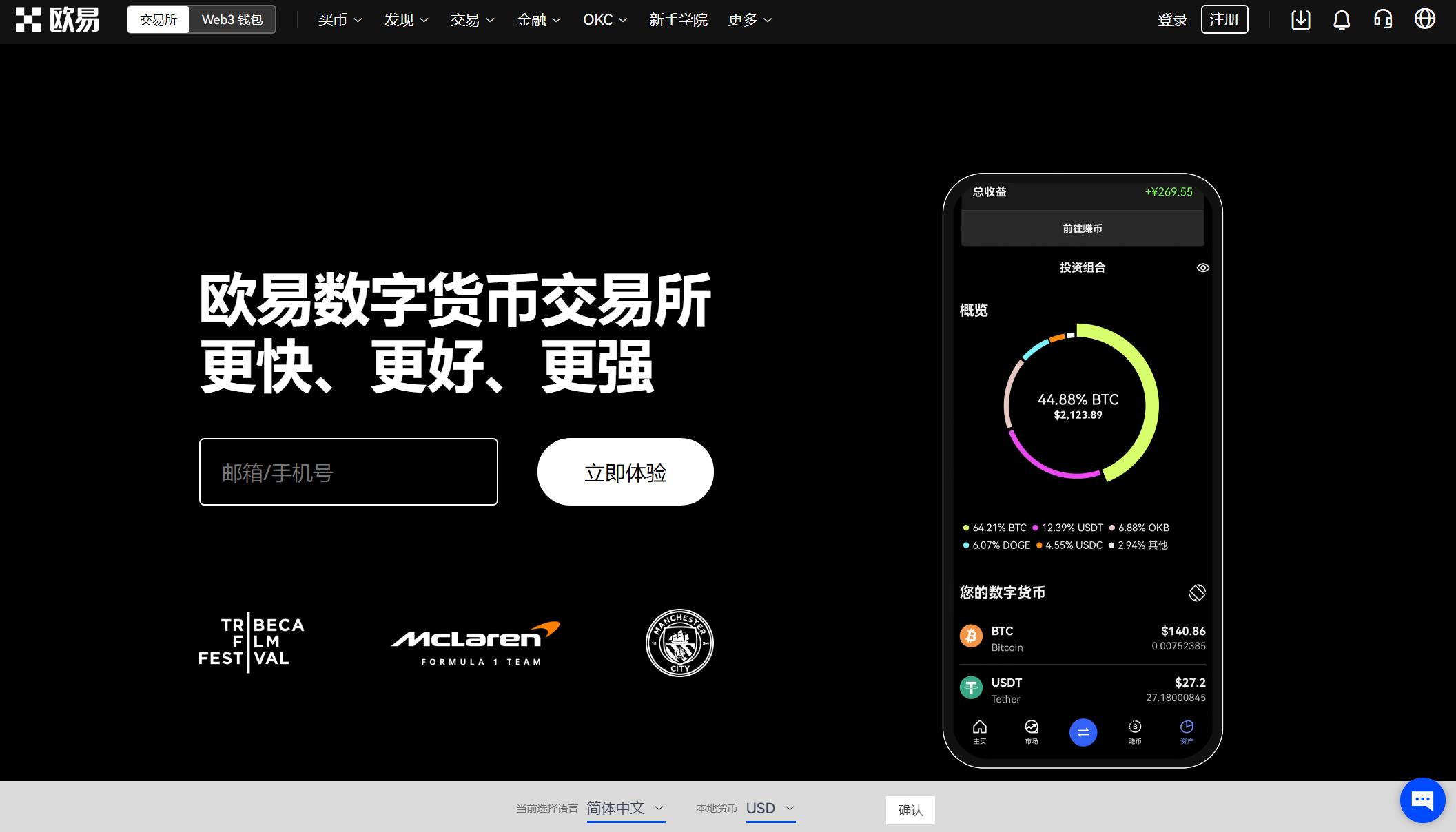 下载imtoken钱包ios_下载imtokenapp_imtokin下载