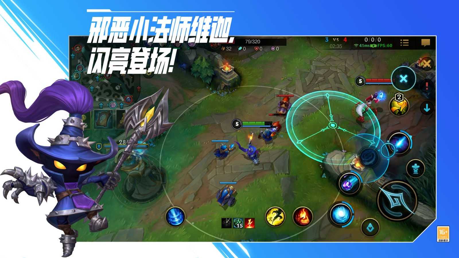 英雄联盟体验服转换器怎么用_lol体验服转换器_lol转区2.0官网