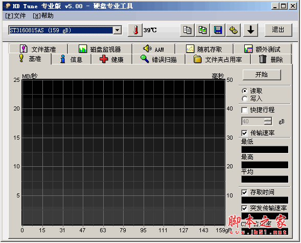 内存卡检测工具下载_内存检测卡工具有哪些_内存卡检测工具