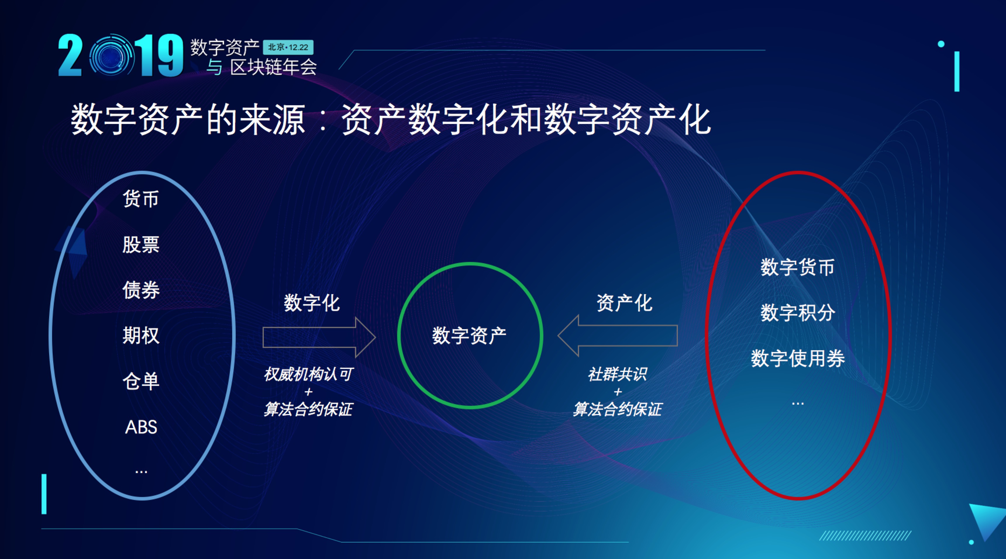 imtoken2.0安卓版_安卓怎么下载imtoken_imtoken官网下载2.0安卓教程