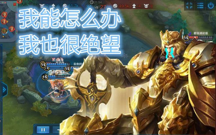 狗熊s5出装_狗熊最强出装2021_狗熊出装lol