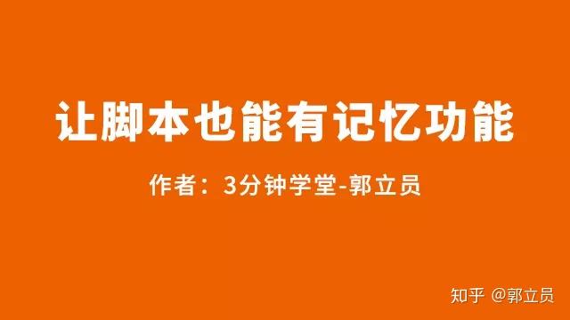 奇迹按键精灵连击脚本代码_奇迹按键精灵自动捡宝石_奇迹按键精灵脚本