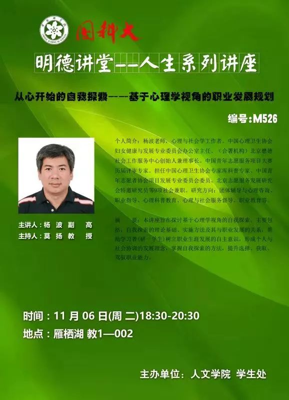 深度分析人性：暴行与阴谋的心理学探索及应对策略