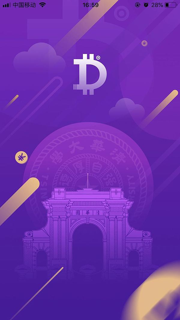 imtoken钱包2.0下载_钱包下载imtoken钱包_钱包下载地址