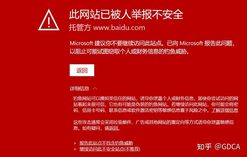 百度首页打不开_百度打开首页设置_百度打开首页的热点新闻