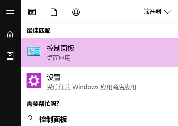 注册表编辑器无法创建项_win10注册表无法创建值_注册表无法创建项