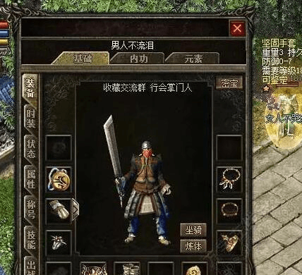 降魔斗篷_降魔斗篷有用吗_降魔斗篷材料摆放位置