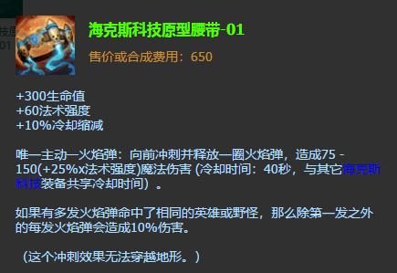 出装是直接出还是合成_王者出装合成是怎么和的_王者荣耀出装合成什么意思