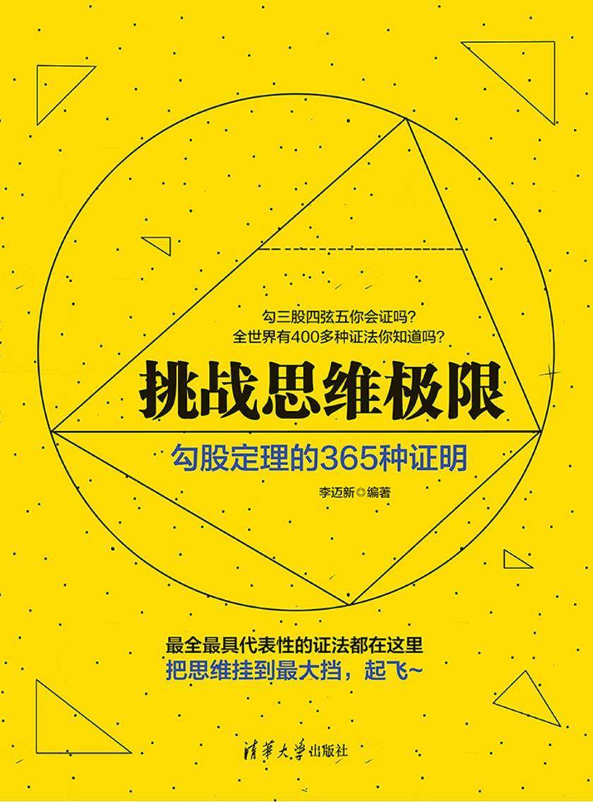 探索七彩球的起源与魅力：70年代数学家创造的智力挑战游戏